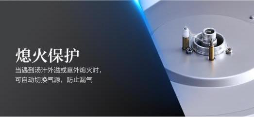 佳歌集成灶央視紀錄片——家加愛