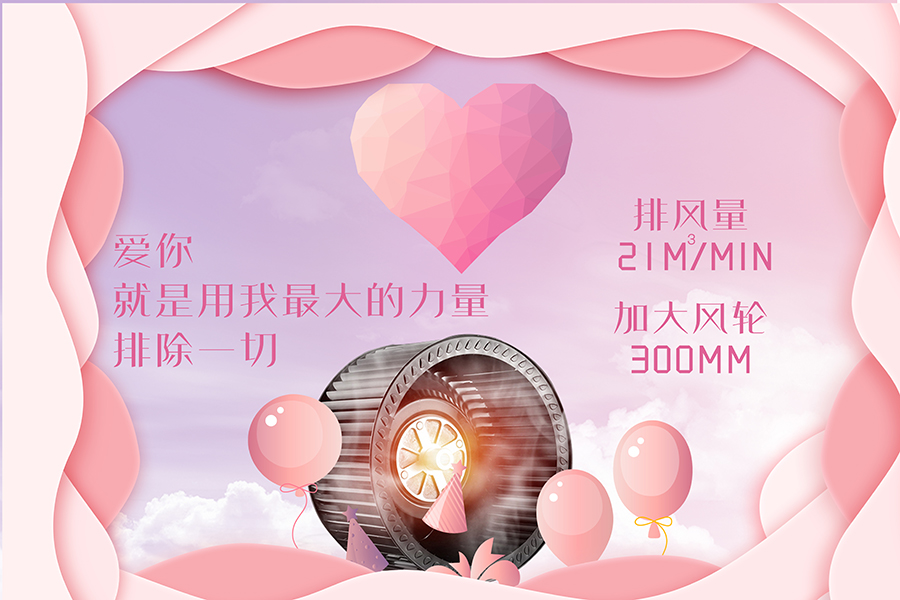 520 我要的不止是談情說愛，還有……