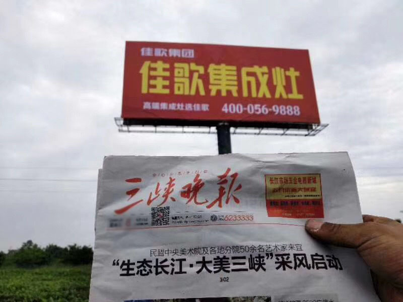 【喜報(bào)】佳歌集成灶京東旗艦店獨(dú)占鰲頭，秒殺十年同行老品牌，榮獲行業(yè)第一！