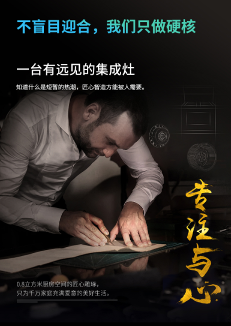 【揭秘】佳歌集成灶致勝于終端的秘訣在這里?。?！