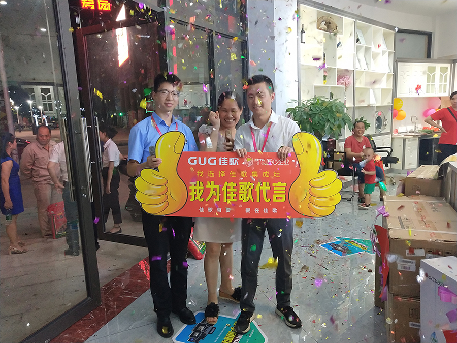 熱烈祝賀佳歌集成灶廣西扶綏店開業(yè)試營業(yè)活動圓滿成功！火爆全城