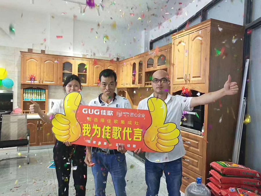 熱烈祝賀佳歌集成灶廣西扶綏店開業(yè)試營業(yè)活動圓滿成功！火爆全城