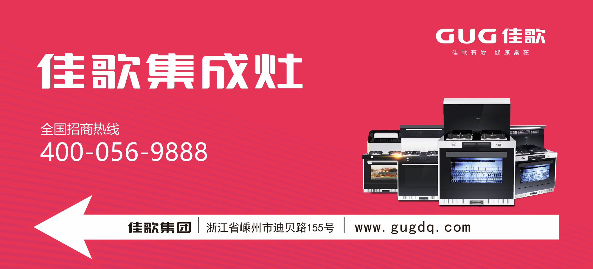 實(shí)力不允許我們低調(diào)！?。〖迅杓稍钇放瓢l(fā)展風(fēng)馳電掣，宣傳大動(dòng)作不斷
