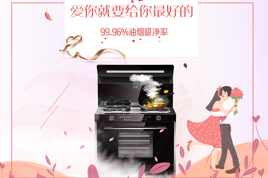 《親愛(ài)的，熱愛(ài)的》演繹史上最窮男主角，佳歌集成灶一招拯救你
