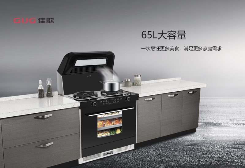 24小時入駐9城，佳歌開啟非一般的“佳速度”