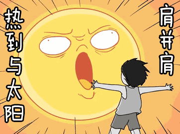 這個夏天空調(diào)不再是唯一！佳歌集成灶澆滅你的“火爐”
