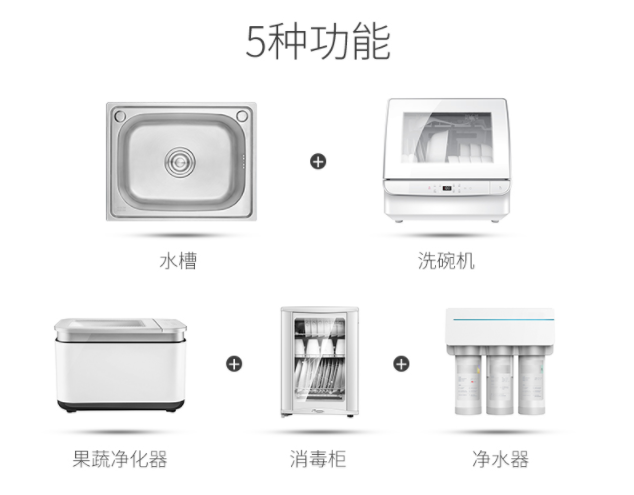解放雙手，“碗”美生活——佳歌多功能水槽洗碗機(jī)呵護(hù)你的雙手