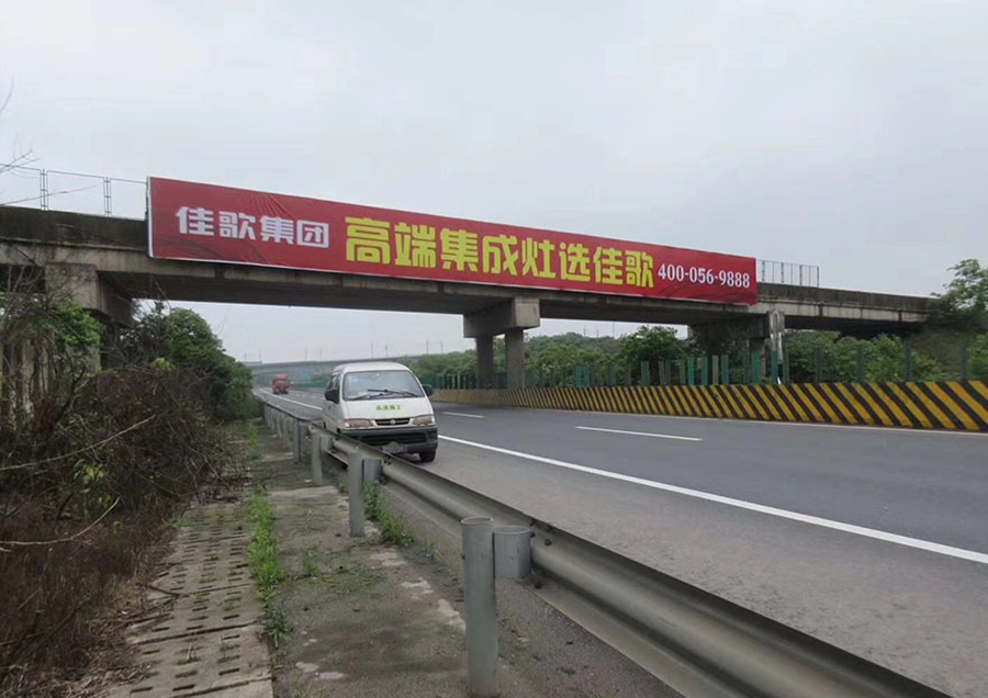 引爆新一輪傳播熱潮！佳歌集成灶廣告海陸空全方位包圍