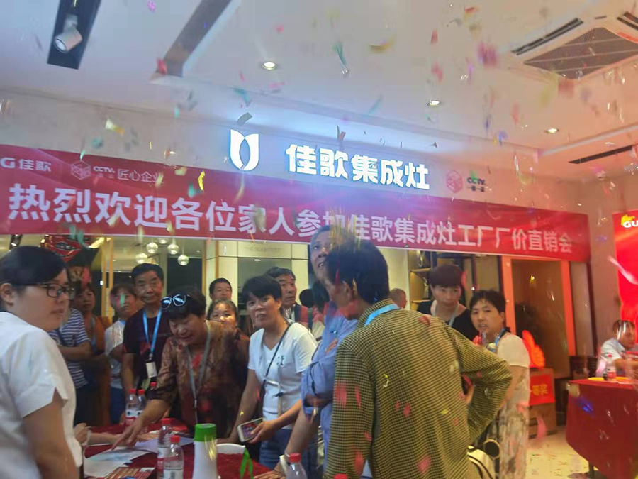 百人大戰(zhàn)?。〖迅杓稍罟S直購(gòu)會(huì)浦江站狂簽58單，嗨爆整個(gè)周末