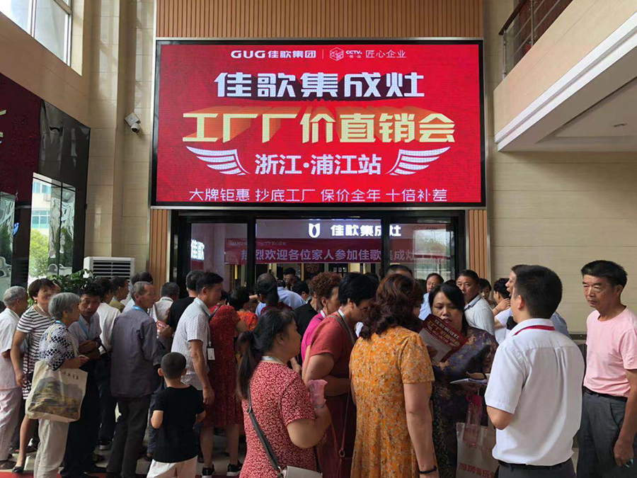 百人大戰(zhàn)?。〖迅杓稍罟S直購(gòu)會(huì)浦江站狂簽58單，嗨爆整個(gè)周末