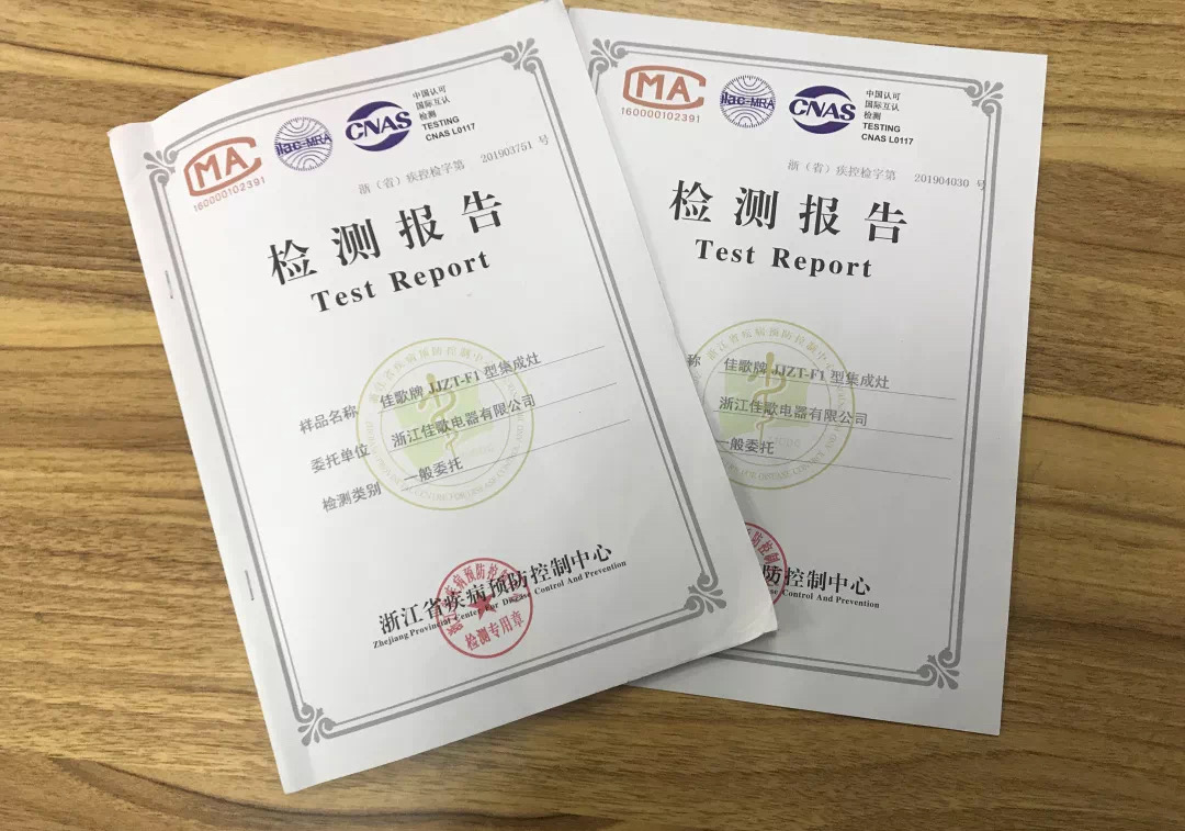疫情下的「消毒經(jīng)濟(jì)」迎來(lái)千億市場(chǎng)，佳歌首創(chuàng)「一門(mén)式消毒柜」贏得新賽道先機(jī)