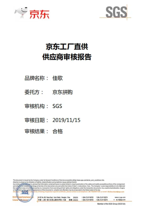 后疫情時(shí)代，佳歌集成灶迎來新機(jī)遇！