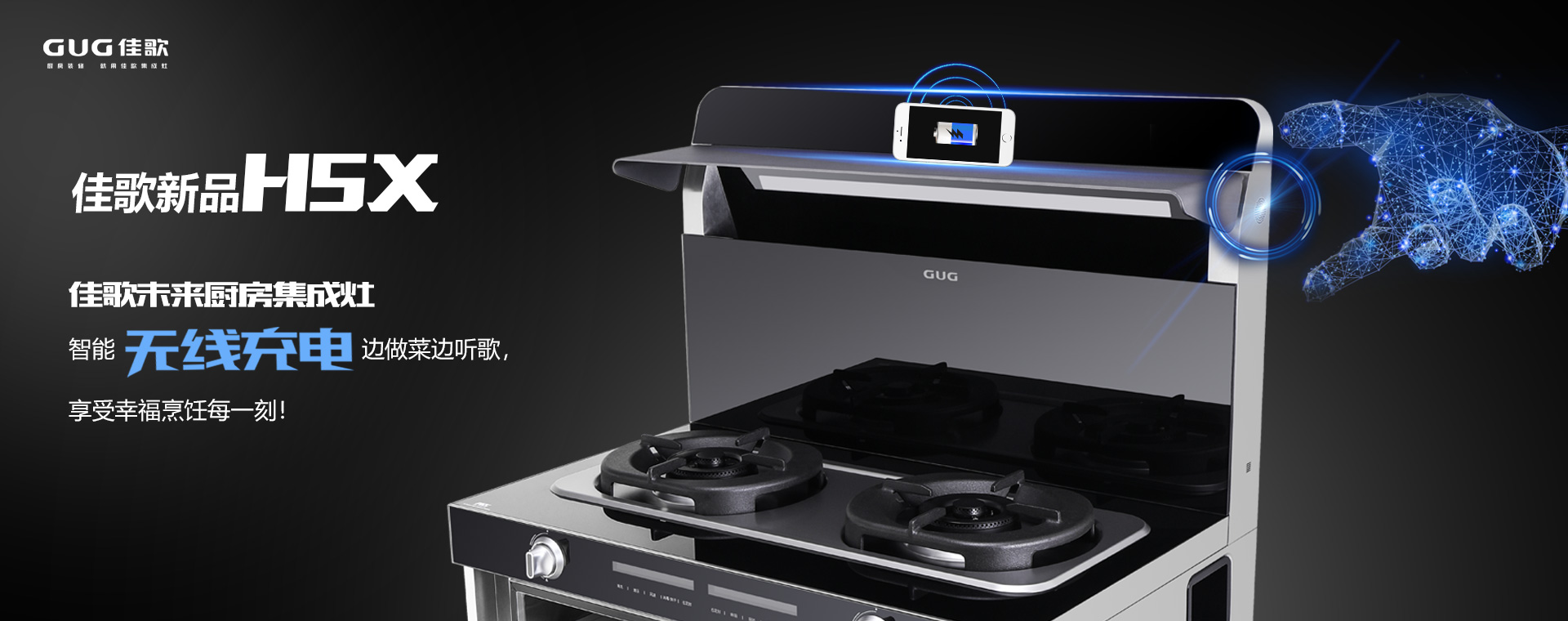 以品質(zhì)樹品牌，中國(guó)質(zhì)檢協(xié)會(huì)為佳歌頒發(fā)四項(xiàng)殊榮！