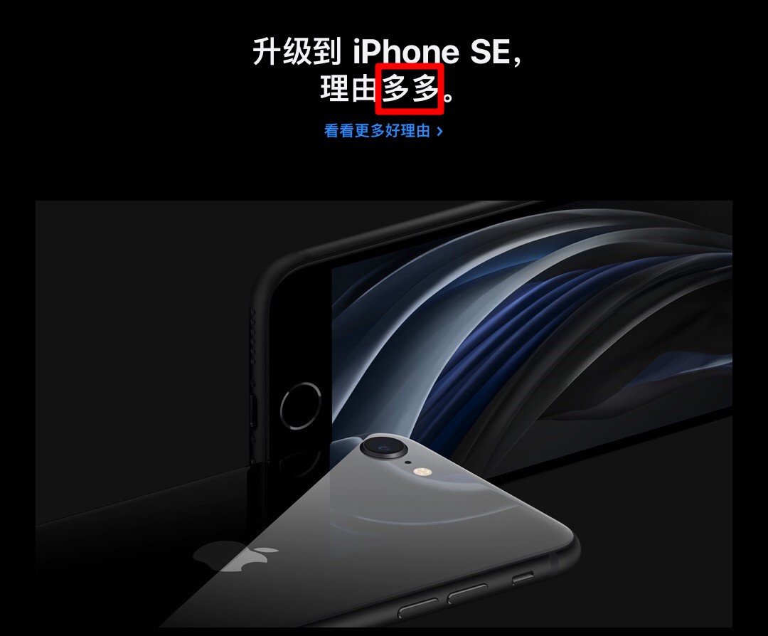 跨界PK：iPhone SE VS GUG H5X，誰(shuí)贏了？