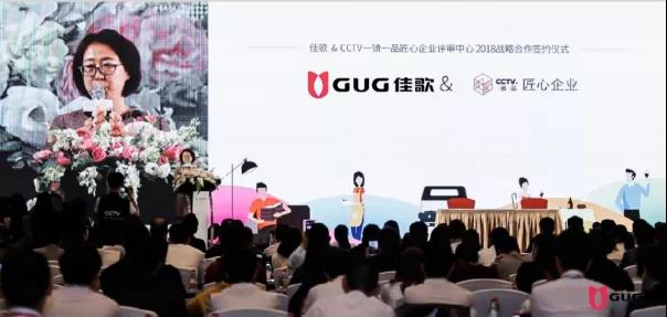 聚焦熱點(diǎn)|佳歌集成灶榮獲2020年度集成灶十大品牌！