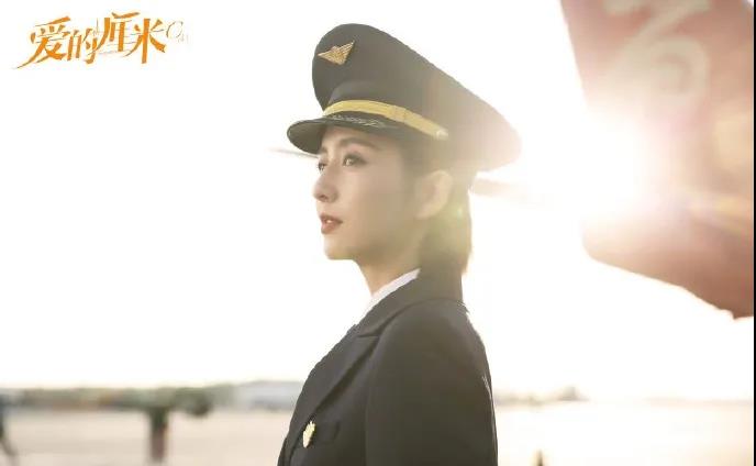 【一路佟行】佳歌品牌代言人佟麗婭主演《愛的厘米》熱播中！