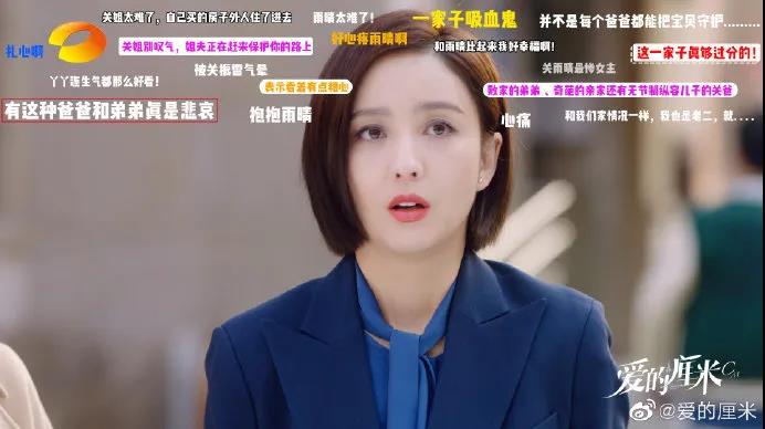 【一路佟行】佳歌品牌代言人佟麗婭主演《愛的厘米》熱播中！