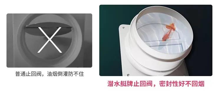 【深度】為什么越來(lái)越多的人選擇佳歌集成灶呢？