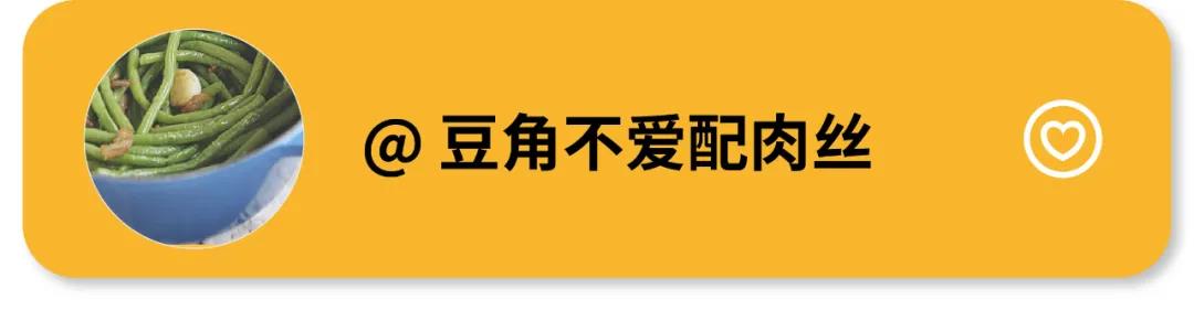 游子心事:記憶中最美的家鄉(xiāng)味 游子心事:記憶中最美的家鄉(xiāng)味