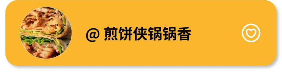 游子心事:記憶中最美的家鄉(xiāng)味 游子心事:記憶中最美的家鄉(xiāng)味