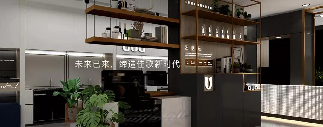 國潮正當時！佳歌集成灶如何引領新風尚？