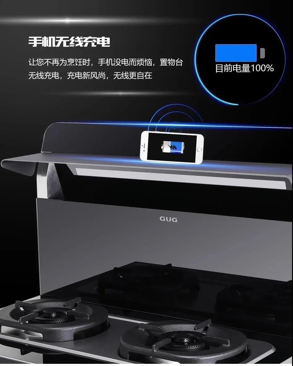 國潮正當時！佳歌集成灶如何引領新風尚？