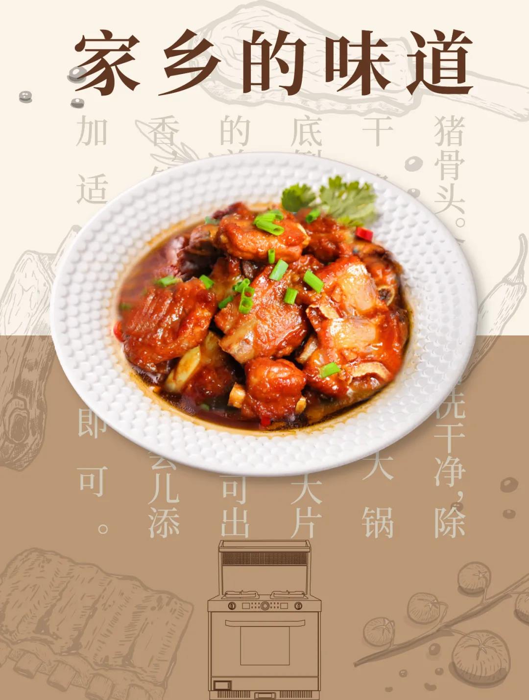 人生百味，思鄉(xiāng)是一味。