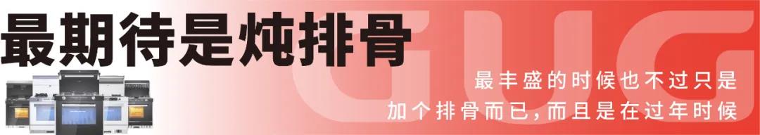 人生百味，思鄉(xiāng)是一味。