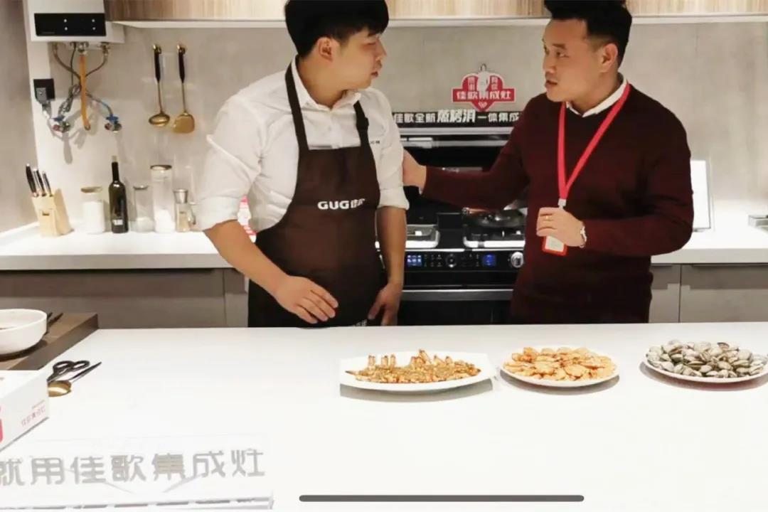 年終雙旦|佳歌集成灶“大抽獎(jiǎng)、嗨翻天”活動(dòng)完美結(jié)束！