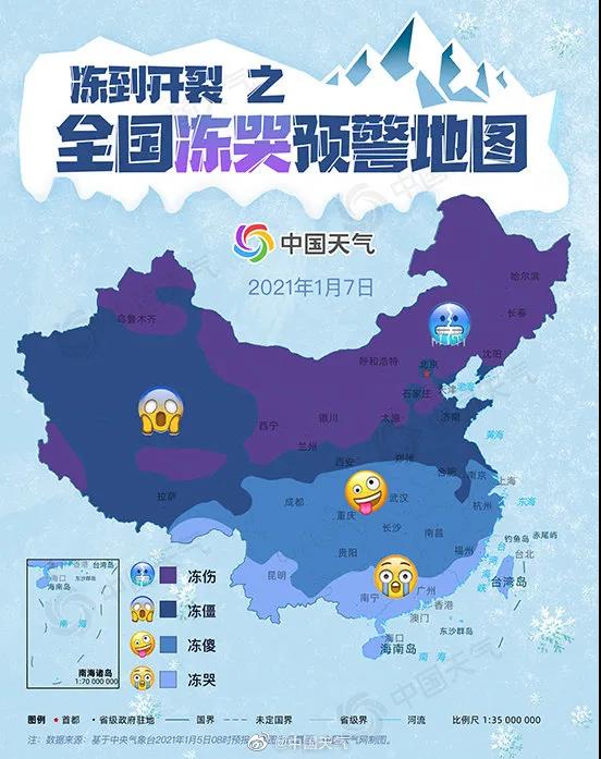 寒潮來襲！佳歌集成灶成為您暖胃小幫手。