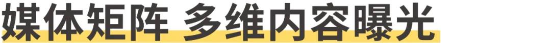 曝光超千萬丨佳歌集成灶聯(lián)手百度首場直播圓滿落幕！