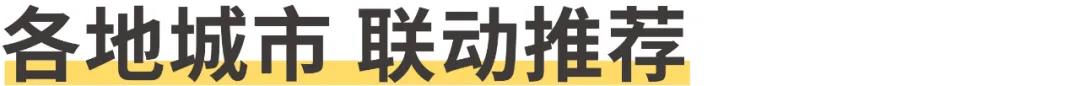 曝光超千萬丨佳歌集成灶聯(lián)手百度首場直播圓滿落幕！