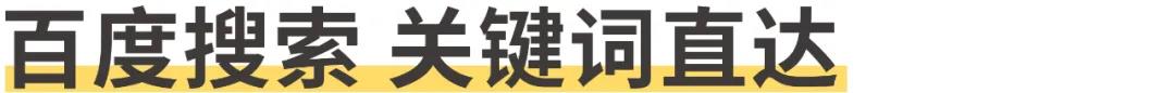 曝光超千萬丨佳歌集成灶聯(lián)手百度首場直播圓滿落幕！
