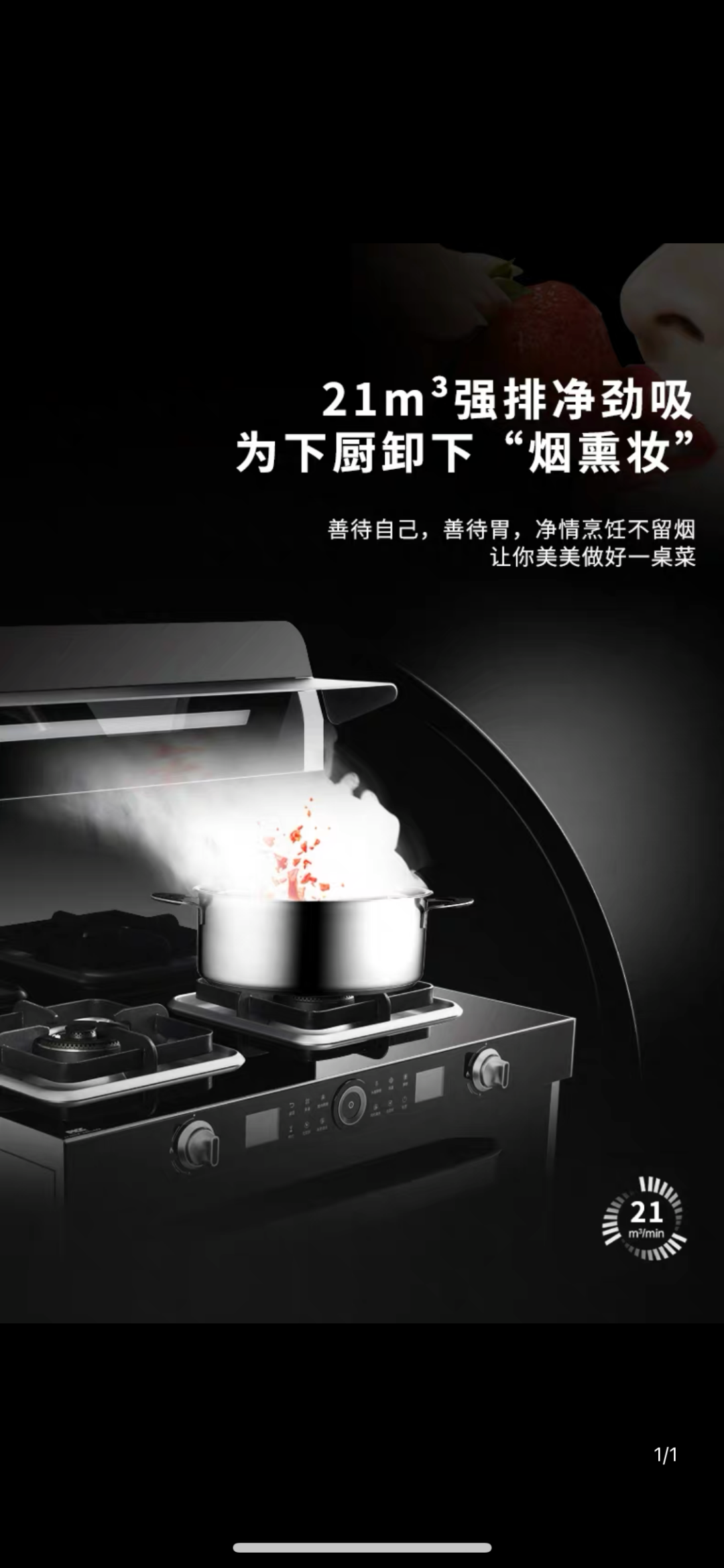 曝光超千萬丨佳歌集成灶聯(lián)手百度首場直播圓滿落幕！