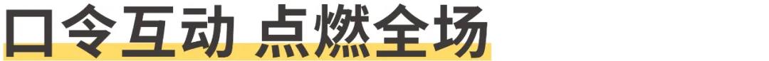 曝光超千萬丨佳歌集成灶聯(lián)手百度首場直播圓滿落幕！