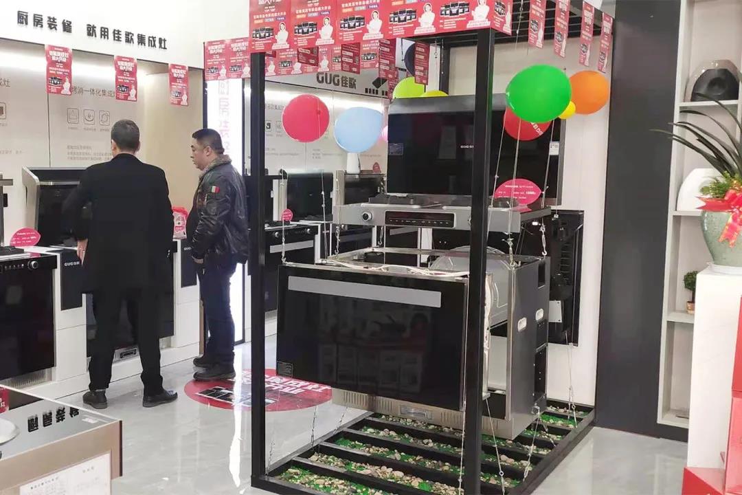終于等到你|佳歌集成灶蒼南靈溪專賣店盛大開業(yè)啦！
