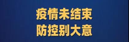 疫情反撲，居家防疫廚房重中之重！