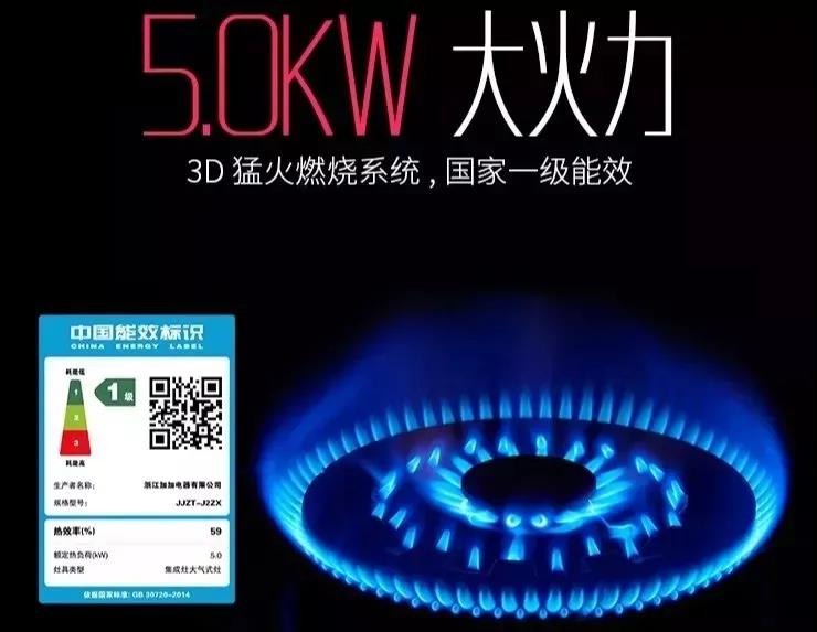2021的第一份儀式感，新年從買(mǎi)“新灶”開(kāi)始