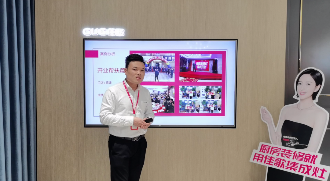 星耀佳歌·一路佟行——2021年佳歌集成灶首場(chǎng)線(xiàn)上直播品牌推薦會(huì)完美收官！