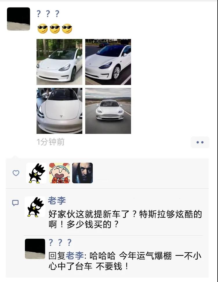 最牛大獎已就位！