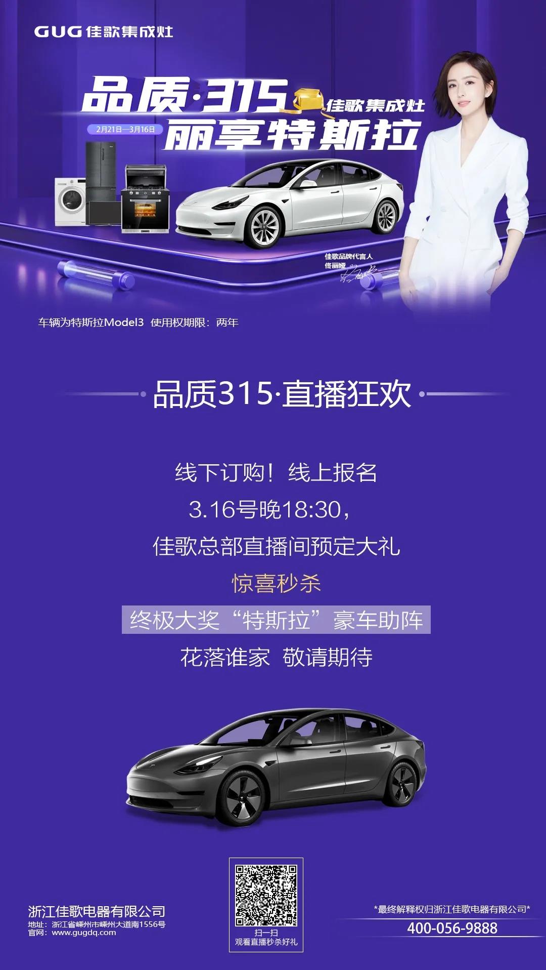 最牛大獎已就位！