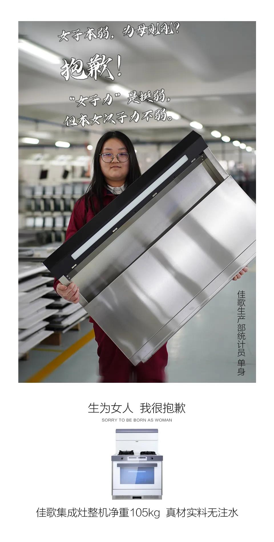 生為女人，不必抱歉
