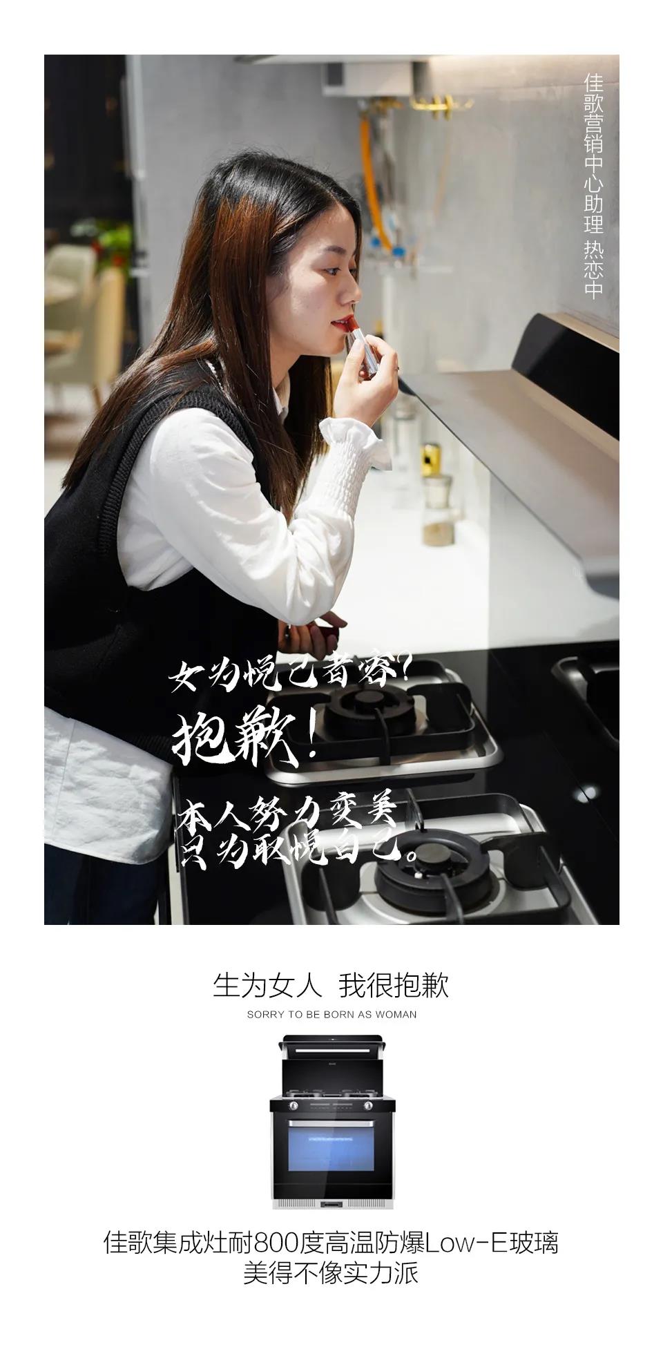 生為女人，不必抱歉