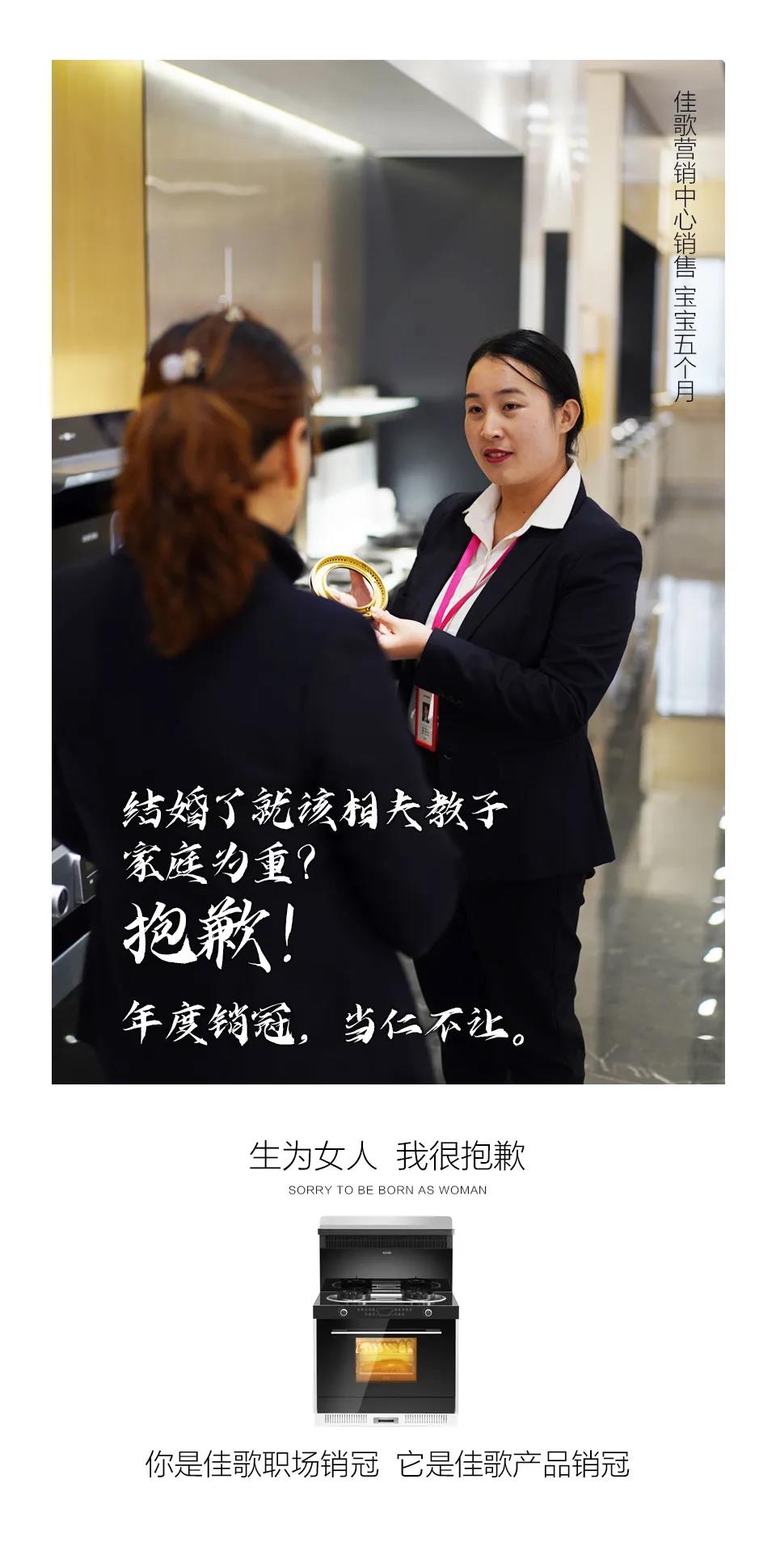 生為女人，不必抱歉