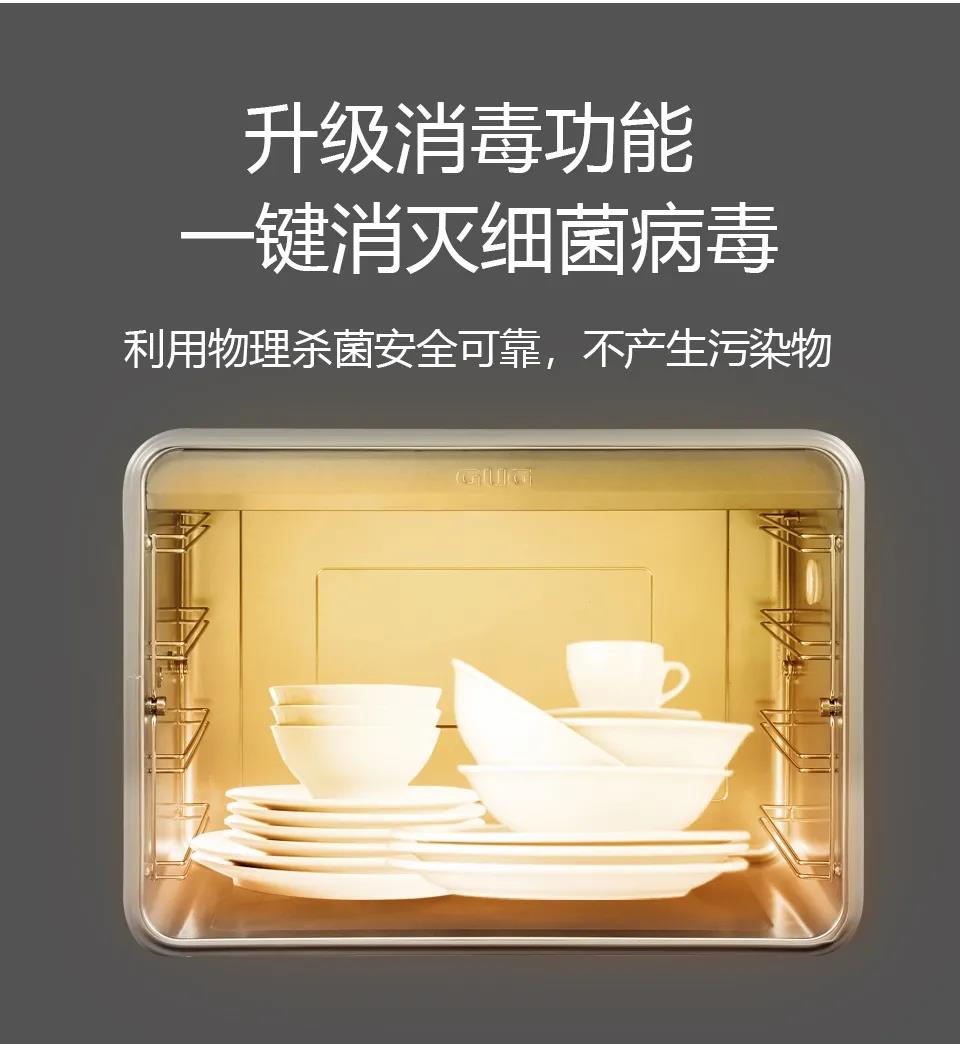 佳歌T2ZK蒸烤一體集成灶，刷新你的美食清單！