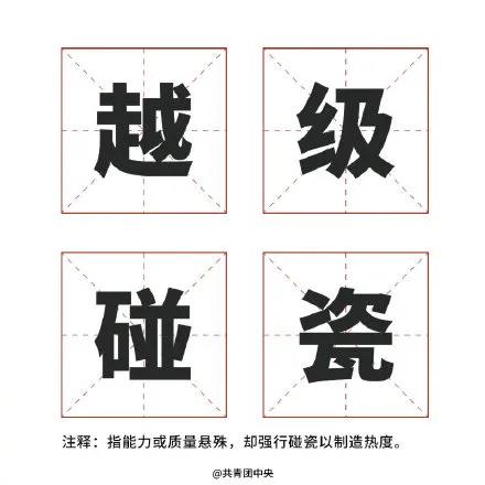 支持新疆棉花，支持國(guó)貨！