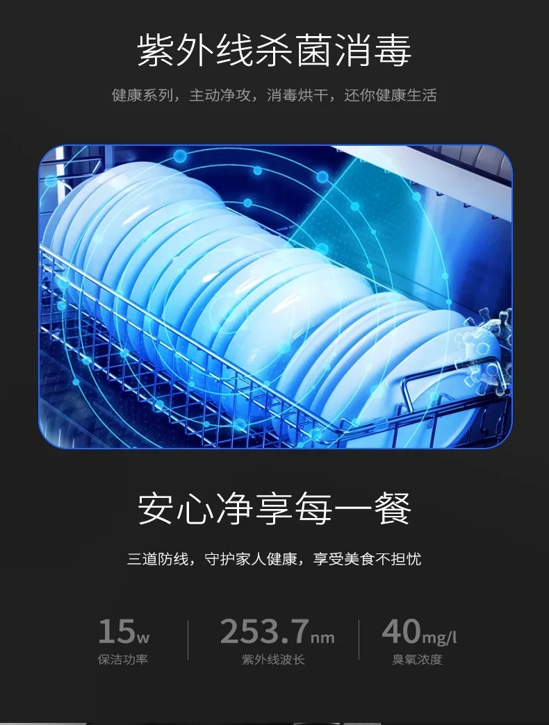 佳歌F2集成灶，打造簡(jiǎn)約不簡(jiǎn)單的未來廚房！