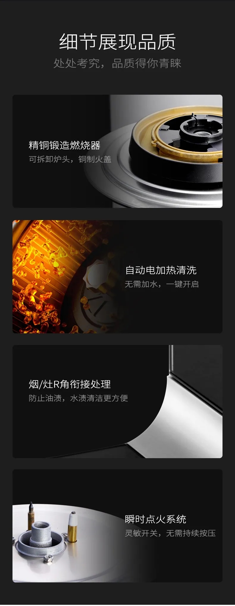 佳歌F2集成灶，打造簡(jiǎn)約不簡(jiǎn)單的未來廚房！