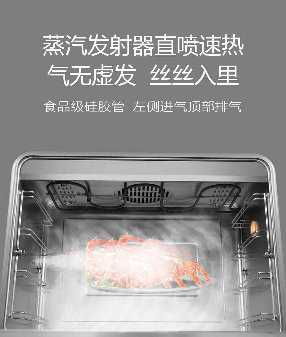 佳歌F2ZK-1蒸烤一體集成灶，暢享烹飪不必囿于廚房空間！