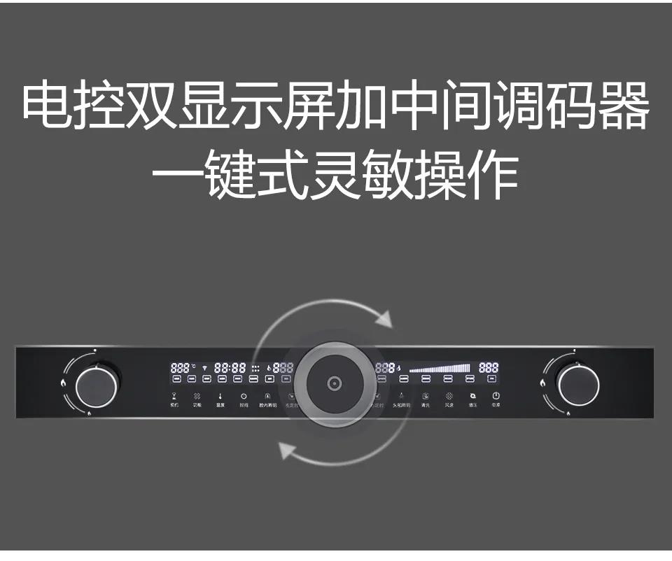 佳歌F2ZK-1蒸烤一體集成灶，暢享烹飪不必囿于廚房空間！